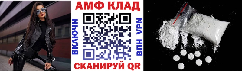 где продают наркотики Белёв Amphetamine VHQ