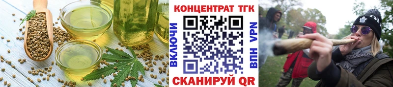 мега вход  Белёв  Еда ТГК конопля 