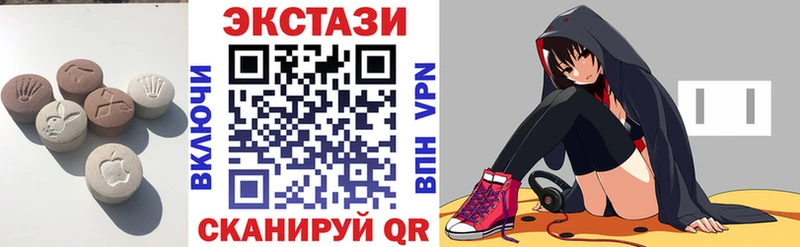Экстази 300 mg  Белёв 