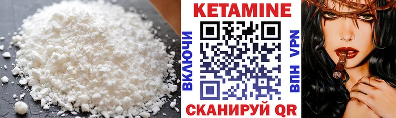 kraken вход  Белёв  Кетамин ketamine  где купить наркотик 