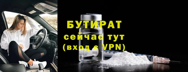 бошки Арсеньев