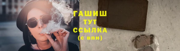 бошки Арсеньев