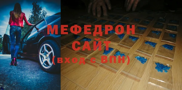 mdpv Осинники