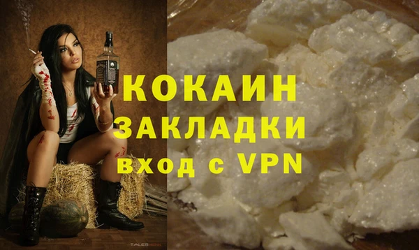 MDMA Premium VHQ Осташков