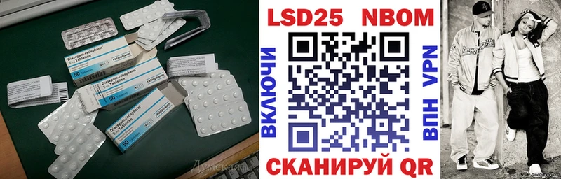 KRAKEN зеркало  Белёв  LSD-25 экстази кислота  купить закладку 