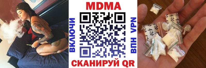 MDMA кристаллы мориарти как зайти Белёв где купить наркоту