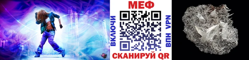 darknet какой сайт  Белёв  Мефедрон VHQ 