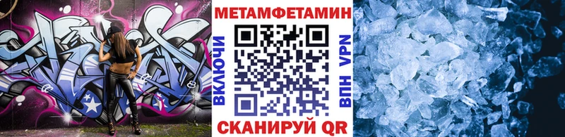 наркота  Белёв  ссылка на мегу ONION  Метамфетамин Methamphetamine 