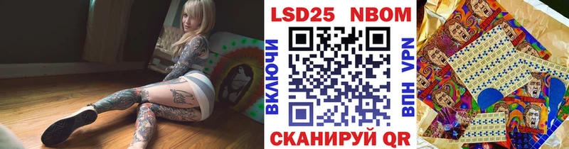 где найти   Белёв  Марки N-bome 1,5мг 