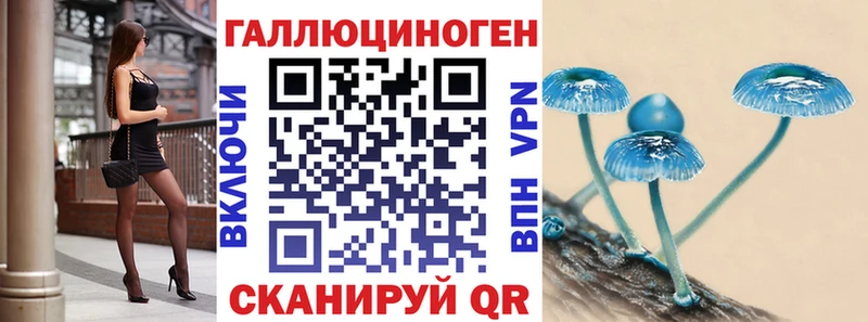 Галлюциногенные грибы Cubensis  Белёв 
